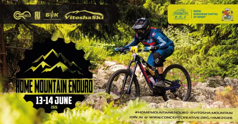 Home Mountain Enduro | DK1